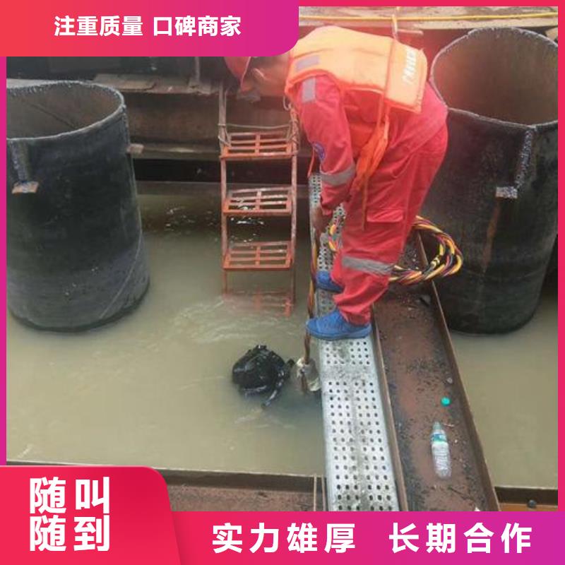 桥桩蛙人水下探伤公司优惠力度大遵守合同