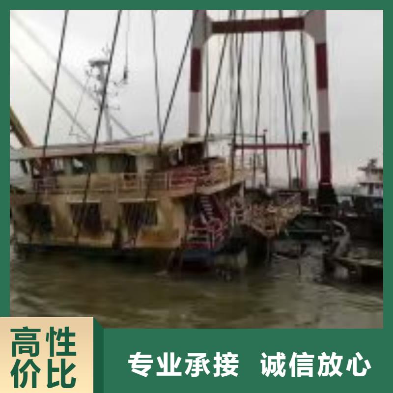 拼裝打撈船水下切割焊接解決方案當(dāng)?shù)厣a(chǎn)商