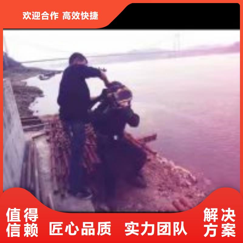 潛水員施工服務(wù)公司品質(zhì)與價格省錢省時