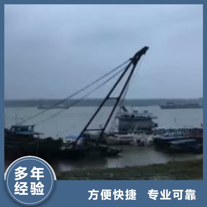 拼裝打撈船本地潛水搜索團(tuán)隊(duì)專業(yè)服務(wù)實(shí)力商家