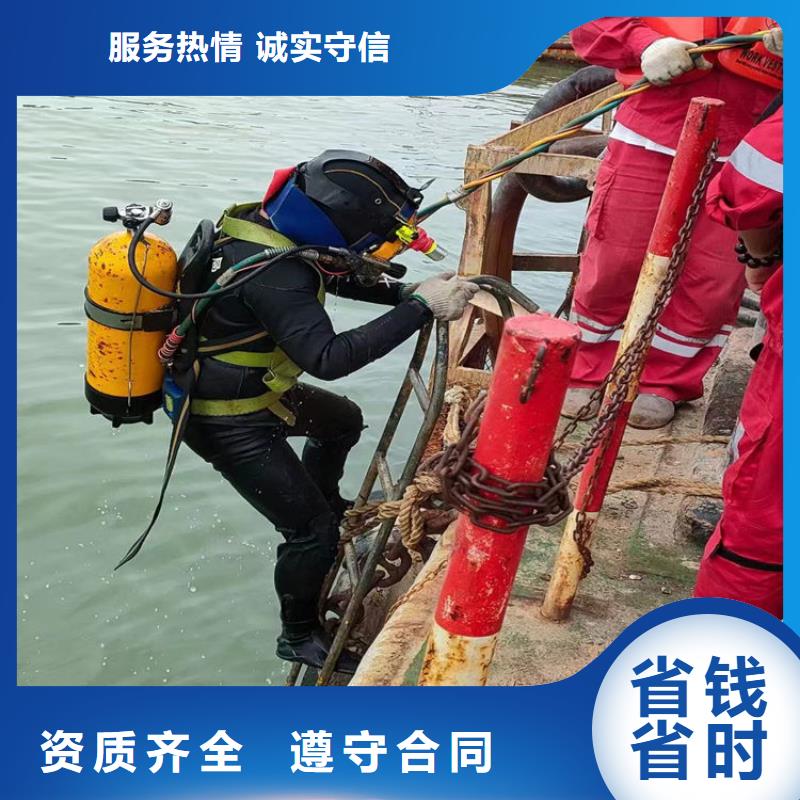 潛水工程水池管道疏通正規(guī)團(tuán)隊(duì)本地經(jīng)銷商