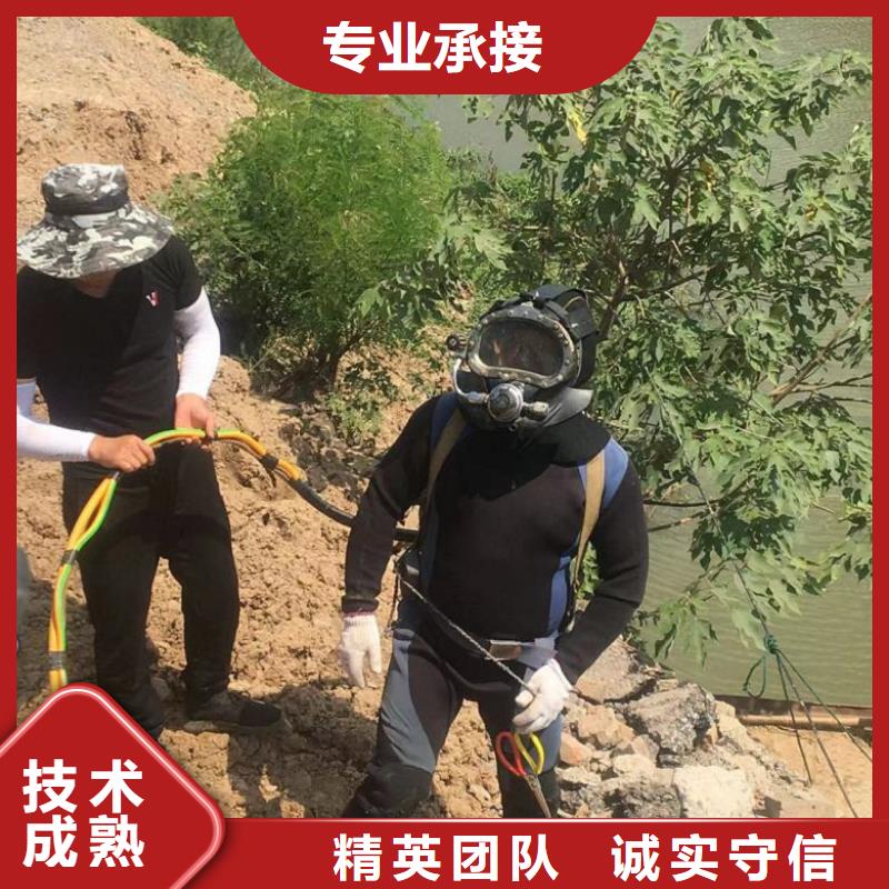 【潛水工程】水下切割焊接齊全注重質(zhì)量