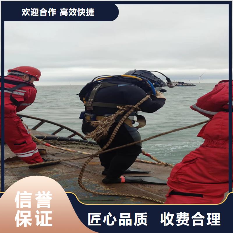  潜水工程正规公司解决方案