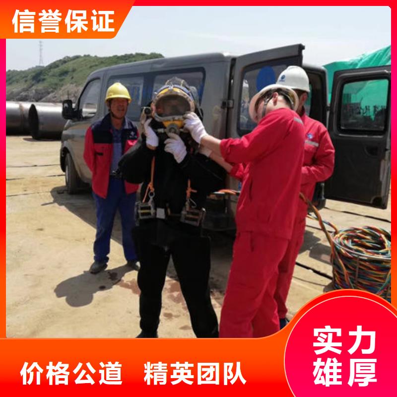 潜水工程水下设施建设注重质量实力商家