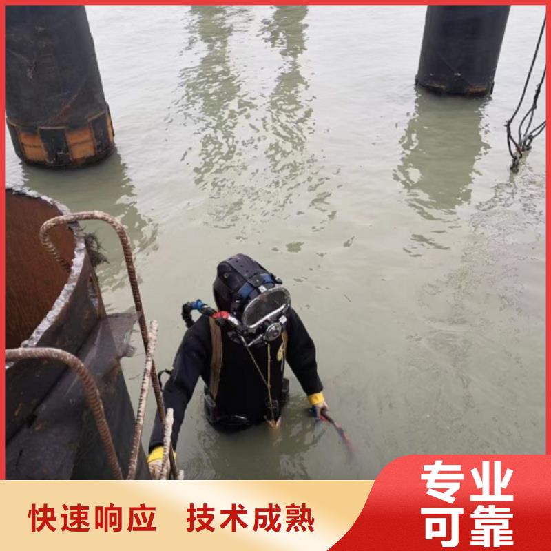 潜水工程水下安装诚信经营本地生产商