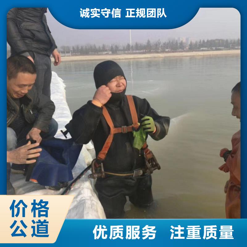 潜水工程潜水打捞团队专业团队精英团队