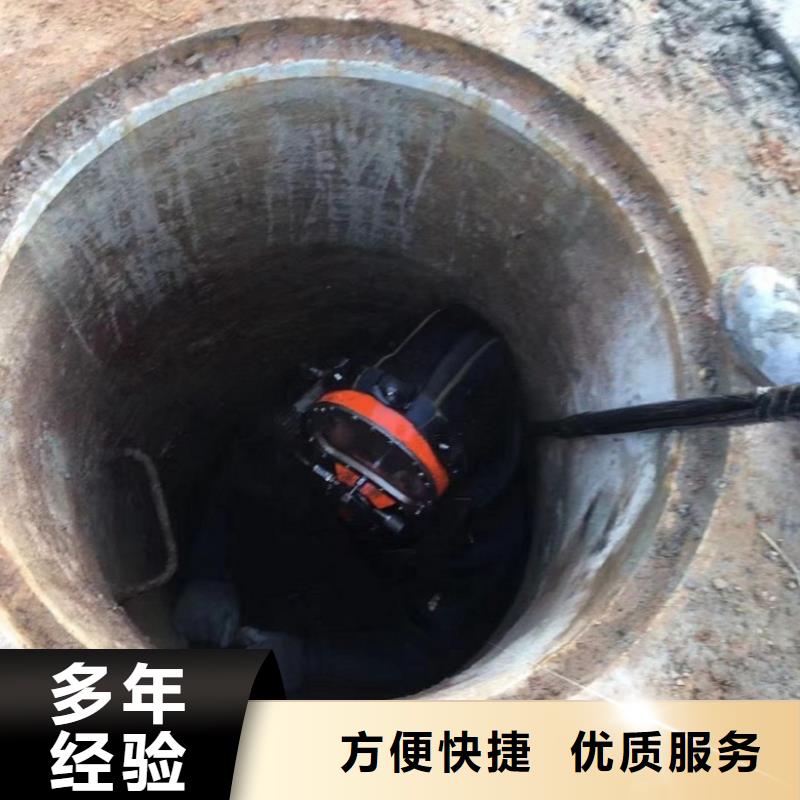 潛水工程水池堵漏服務(wù)至上價(jià)格低于同行