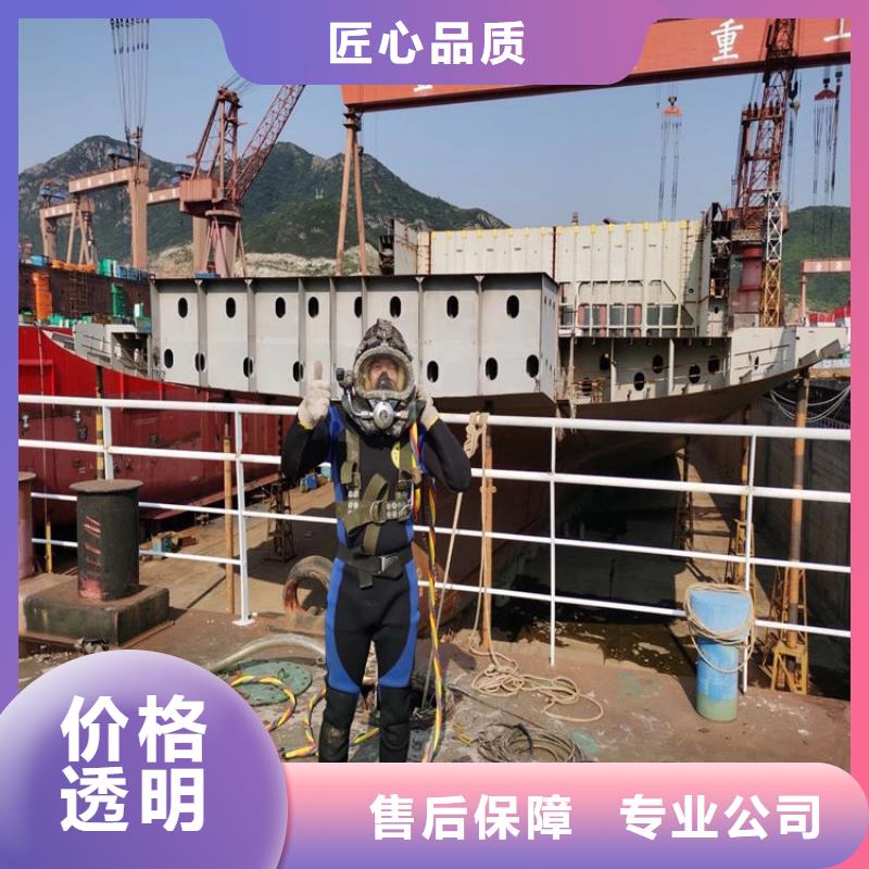 潜水工程【水下拆除开孔】信誉保证当地生产厂家