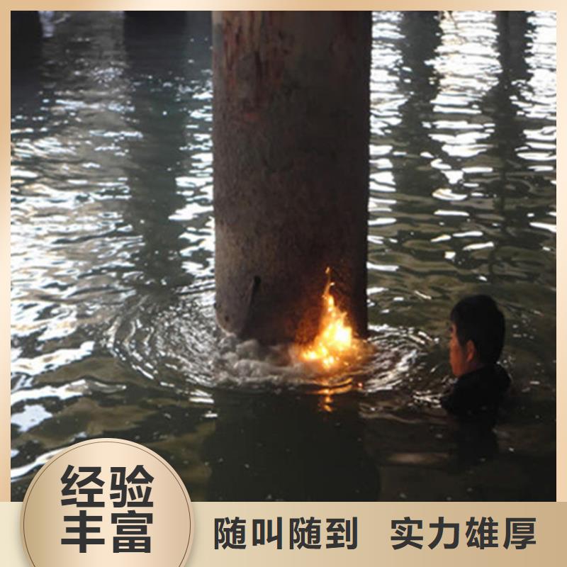 潛水工程水下拆除開孔高品質(zhì)當(dāng)?shù)亟?jīng)銷商