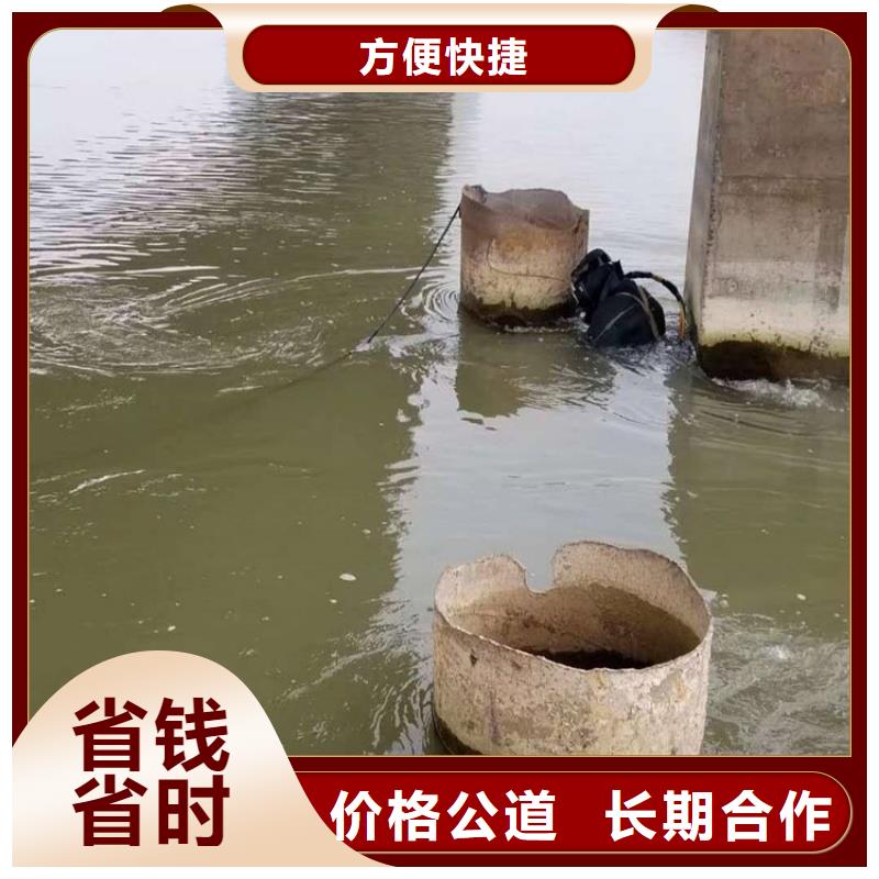 【潜水工程_水下管道电缆安装良好口碑】价格透明