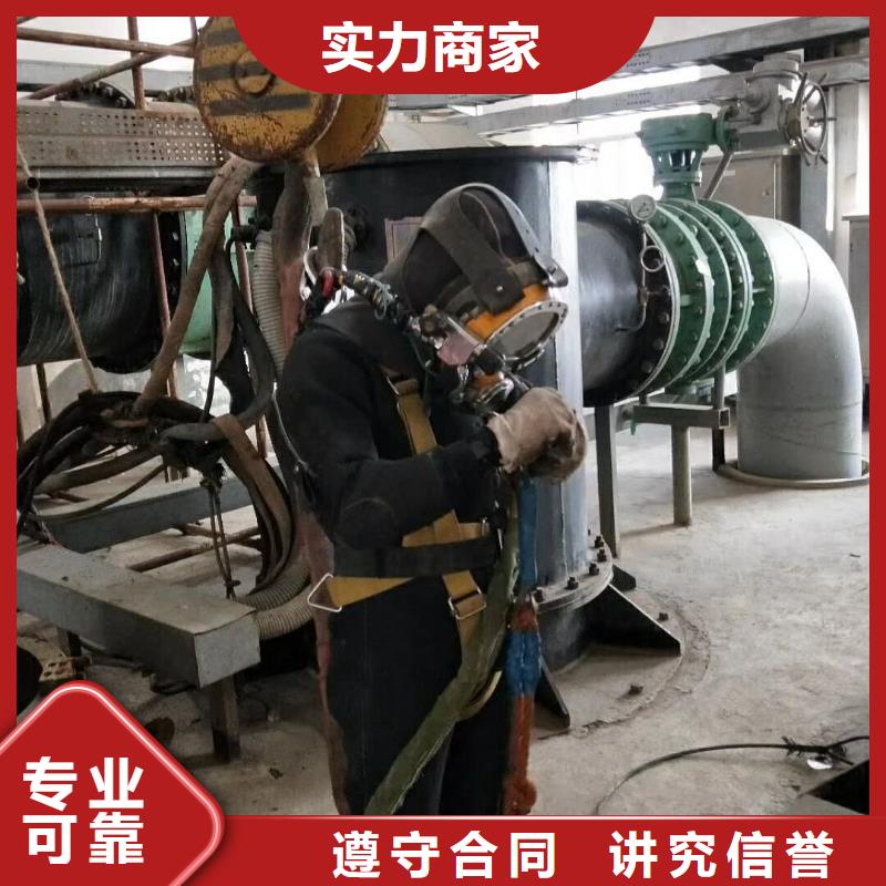 水下加固工程定制工厂行业口碑好