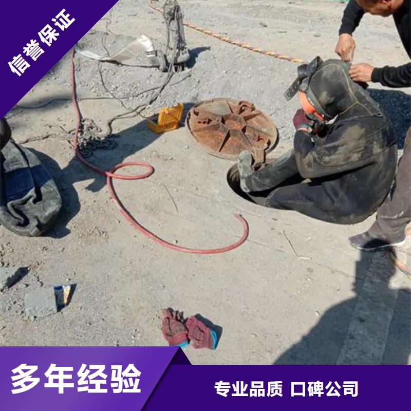 潛水工程水下安裝服務(wù)技術(shù)好服務(wù)周到