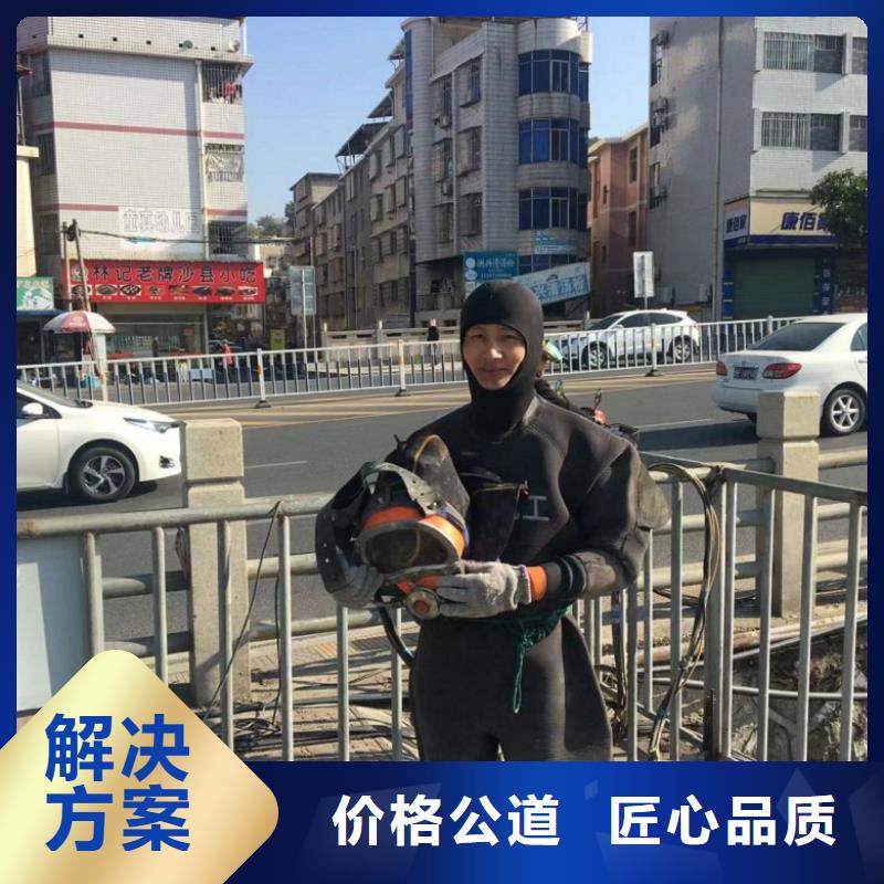 潜水工程水下管道电缆安装明码标价质优价廉