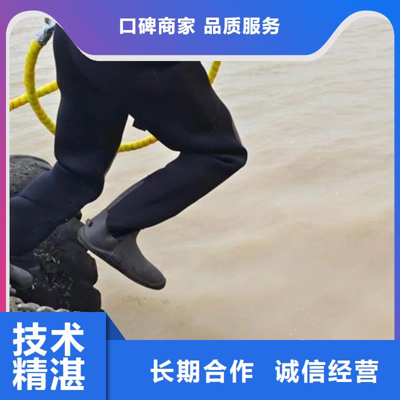  潜水工程技术精湛快速响应