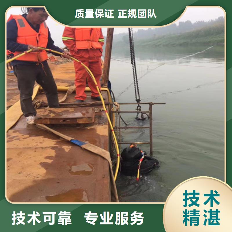 蛙人作业公司-用的放心当地制造商