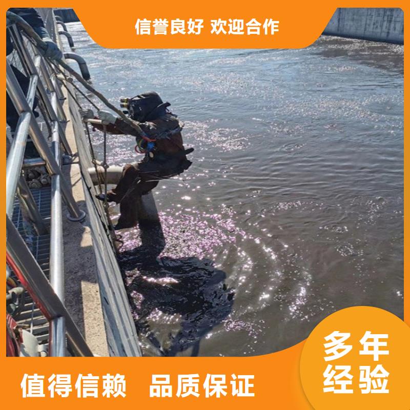 【潛水工程-沉井施工一站搞定】當(dāng)?shù)厣a(chǎn)廠家