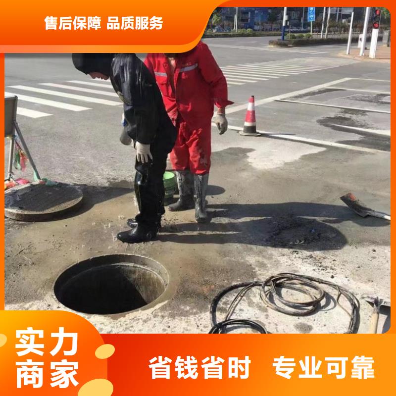 【水下维修】水下管道安装诚信放心良好口碑