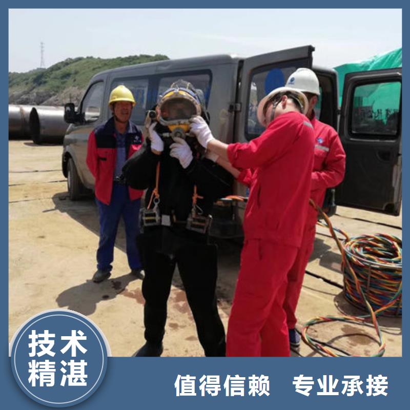 水下维修沉井施工服务注重质量齐全