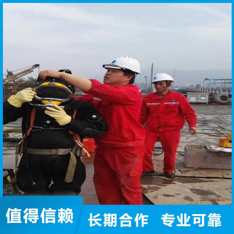 水下维修 【水池堵漏服务】正规团队方便快捷