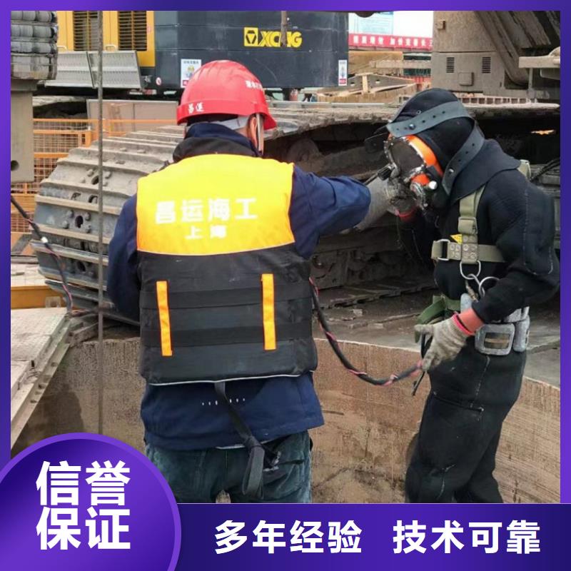 水下維修_水下管道電纜安裝值得信賴當(dāng)?shù)仄放?></div>
				<h3>水下維修_水下管道電纜安裝值得信賴當(dāng)?shù)仄放?/h3> 
								
            </a>
        </li>
				        <li>
            <a href=