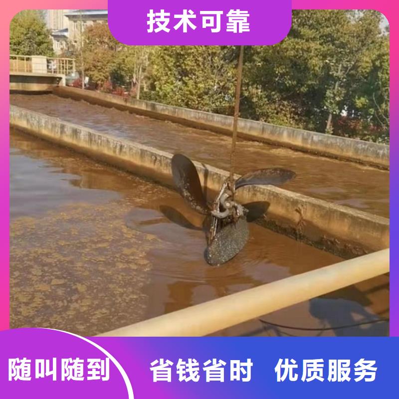 水下维修潜水作业施工24小时为您服务拒绝虚高价