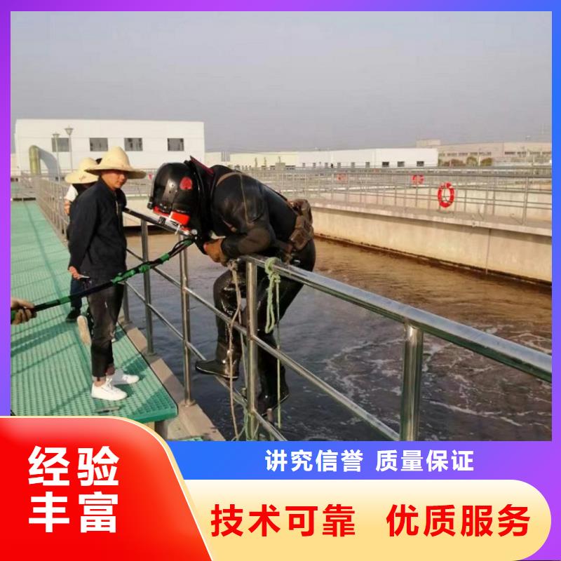 潜水员堵漏费用自产自销正规公司