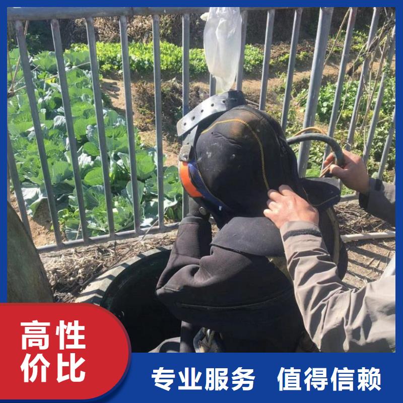 【水下维修】水下切割焊接品质保证当地公司