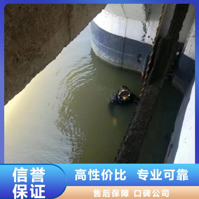 ?水下維修水下設(shè)施建設(shè)放心同城供應(yīng)商