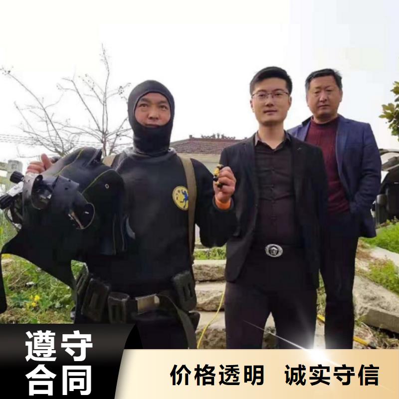 污水處理蛙人水鬼水下作業(yè)、污水處理蛙人水鬼水下作業(yè)生產(chǎn)廠家-價(jià)格實(shí)惠隨叫隨到