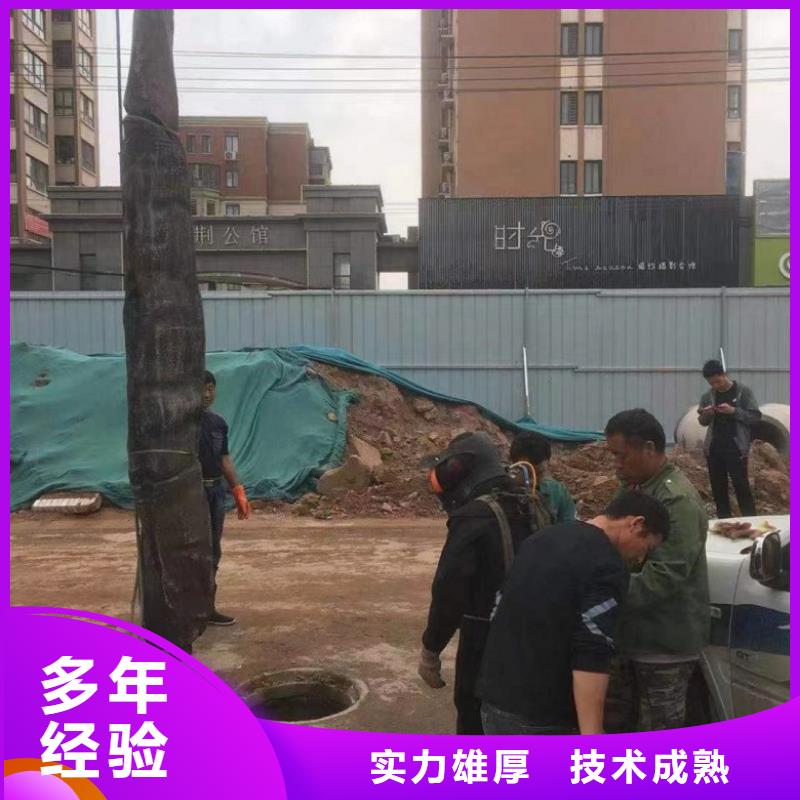 水下维修-潜水作业施工价格美丽靠谱商家
