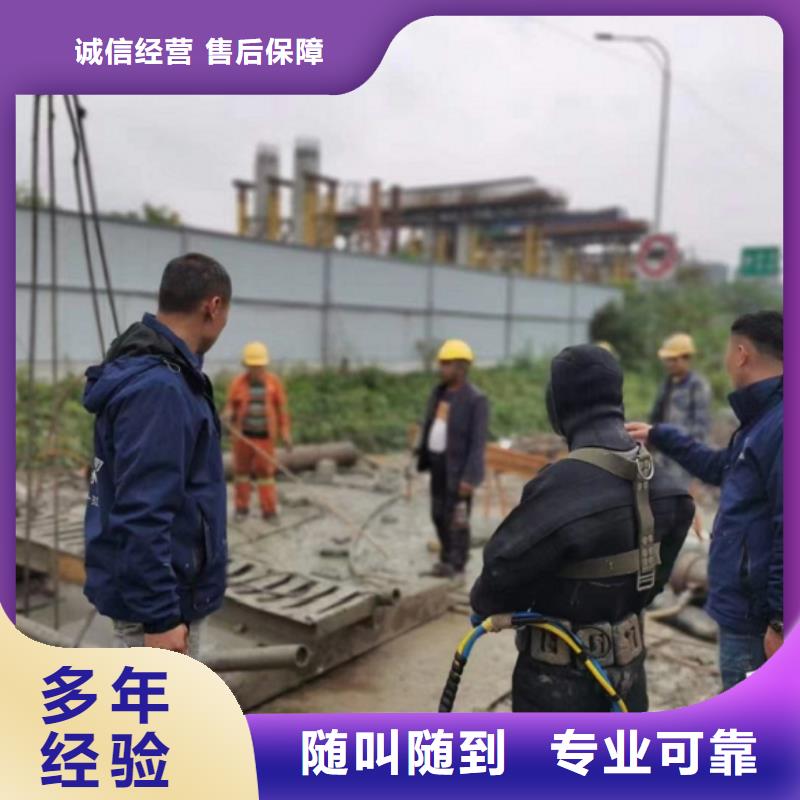 【水下維修】水下管道安裝良好口碑價(jià)格透明