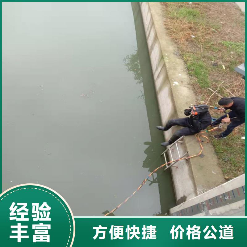 水下维修水下切割团队同城 本地域服务商