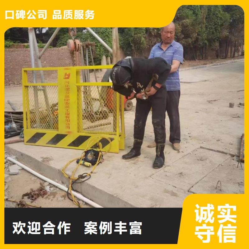 水下维修,沉井施工服务省钱省时服务热情