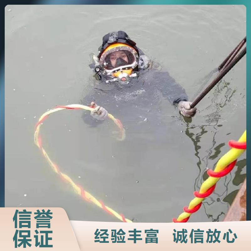 水下維修潛水作業(yè)施工質量保證價格美麗