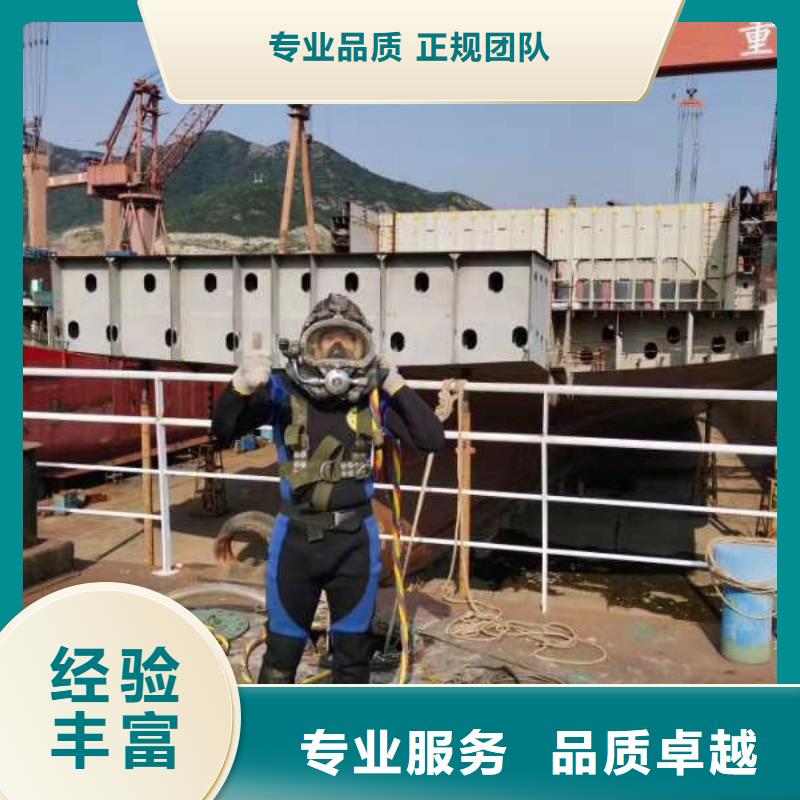 水下维修_潜水作业施工收费合理当地制造商