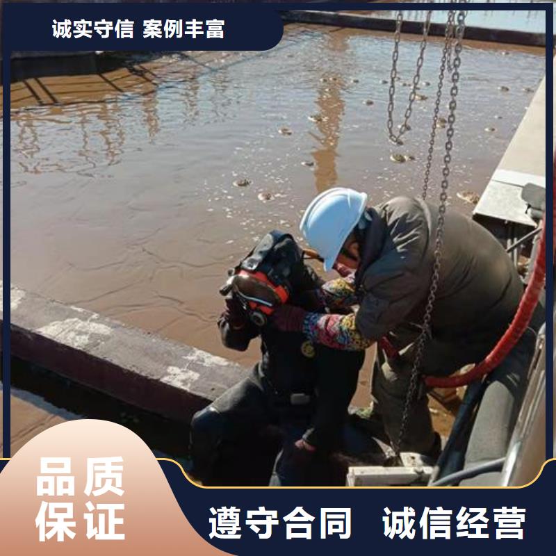 水下維修水下淤泥清理資質(zhì)齊全24小時(shí)為您服務(wù)