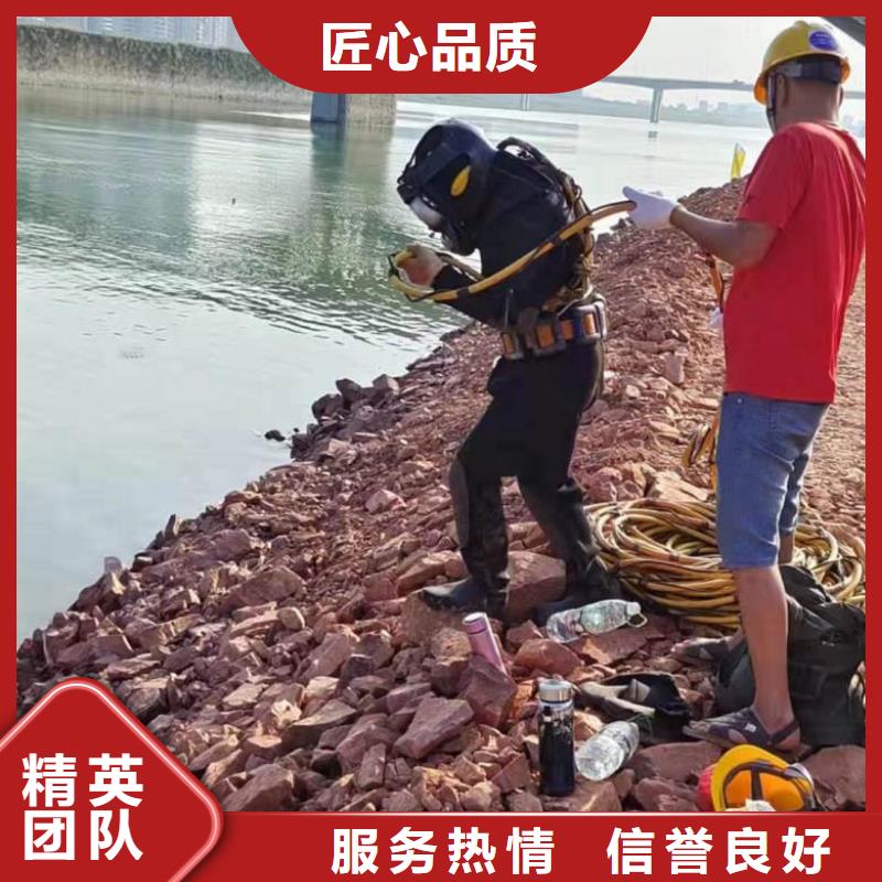 水下维修水下安装服务信誉保证实力团队