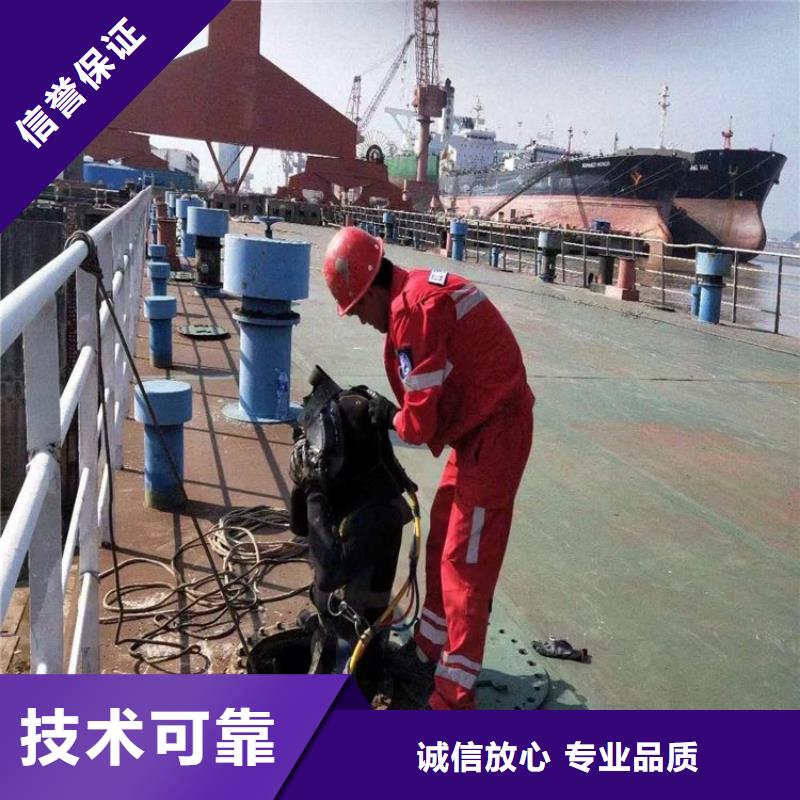 水下维修水下清污工程靠谱商家诚信经营