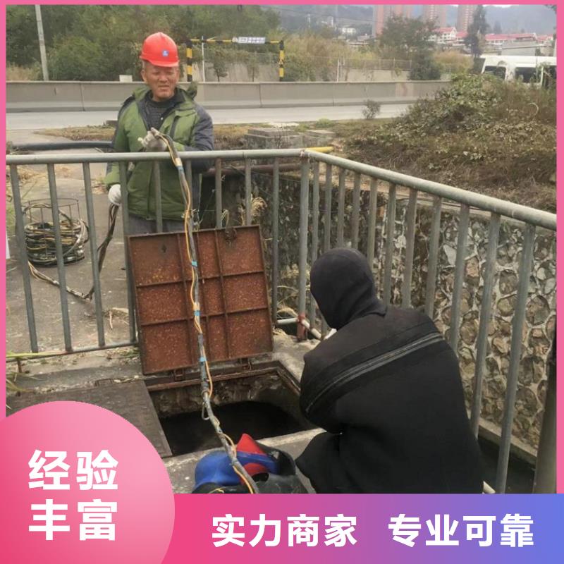 水上浮吊船水下堵漏团队高品质2024专业的团队