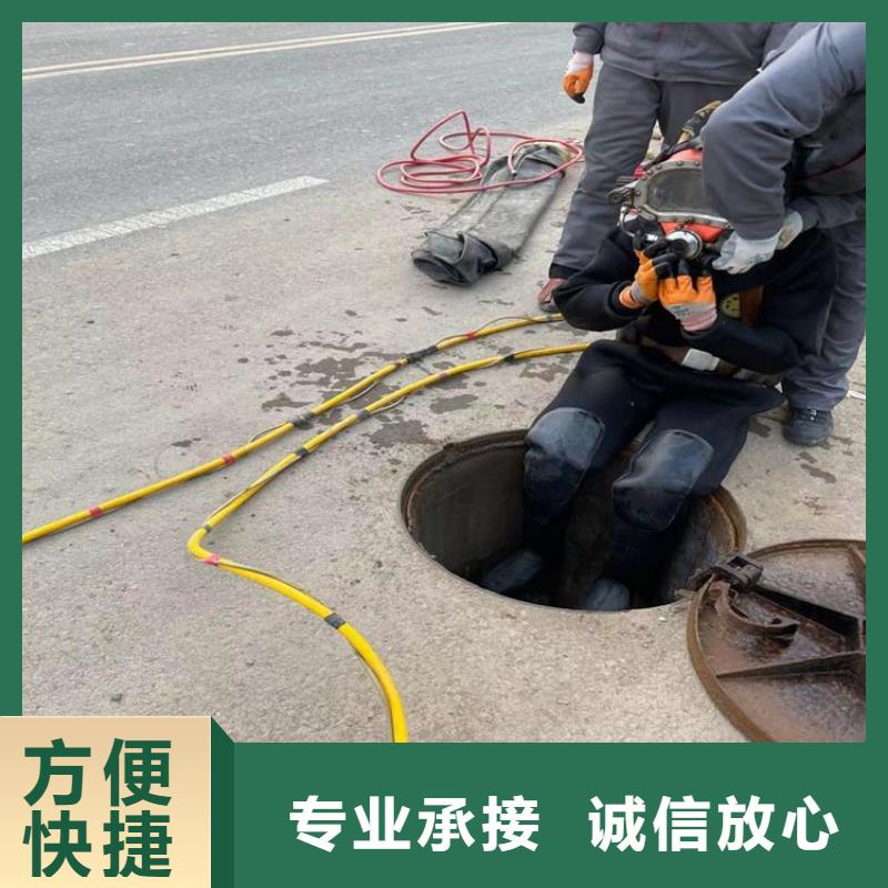 蛙人水下拆除、蛙人水下拆除生产厂家-值得信赖良好口碑