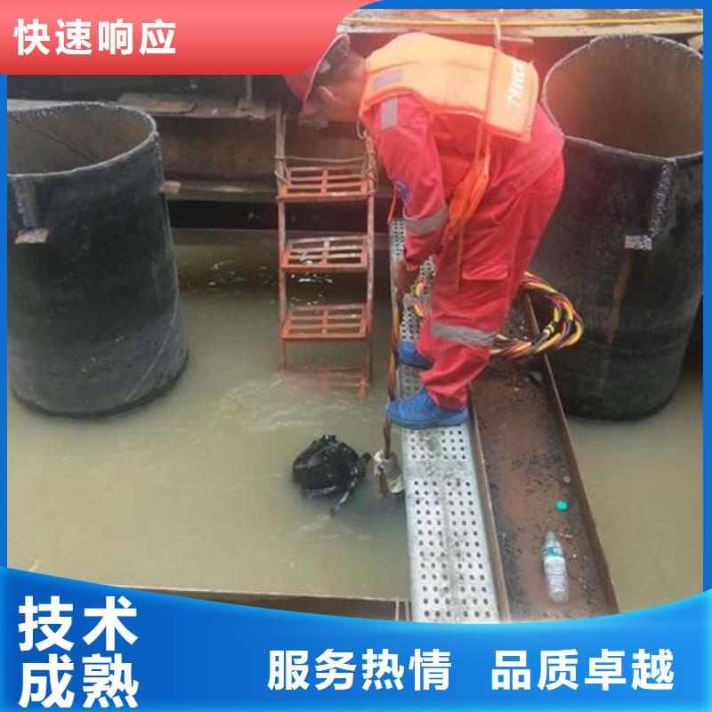 水鬼水下施工視頻展示拒絕虛高價(jià)
