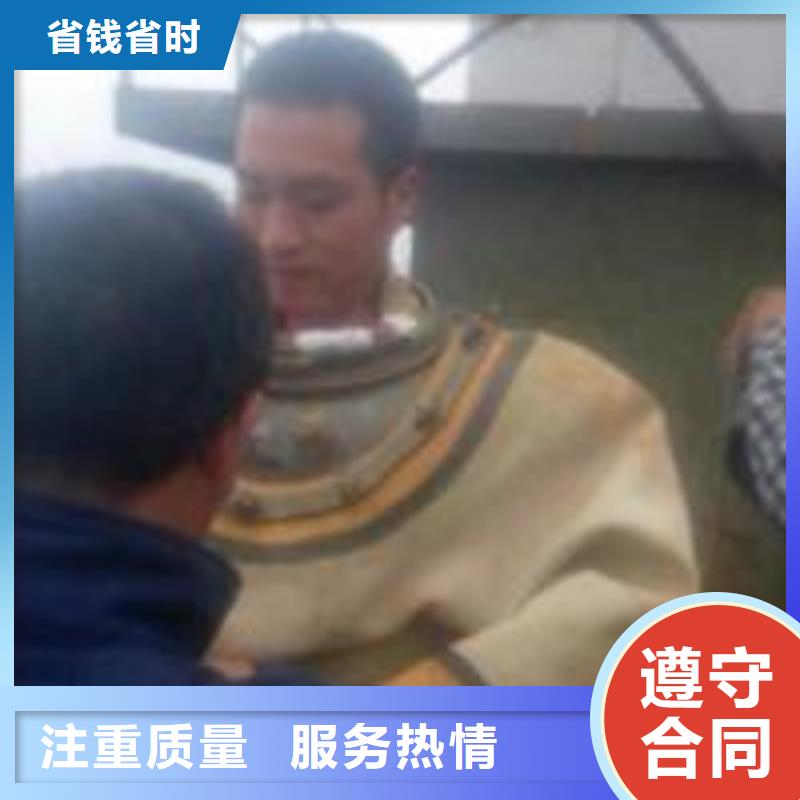 买潜水员污水管道潜水疏通必看-经验丰富口碑公司