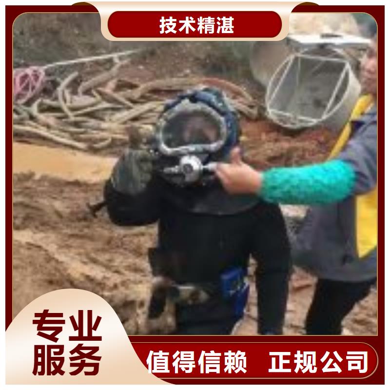 水鬼潛水維修廠家現(xiàn)貨充足專業(yè)公司