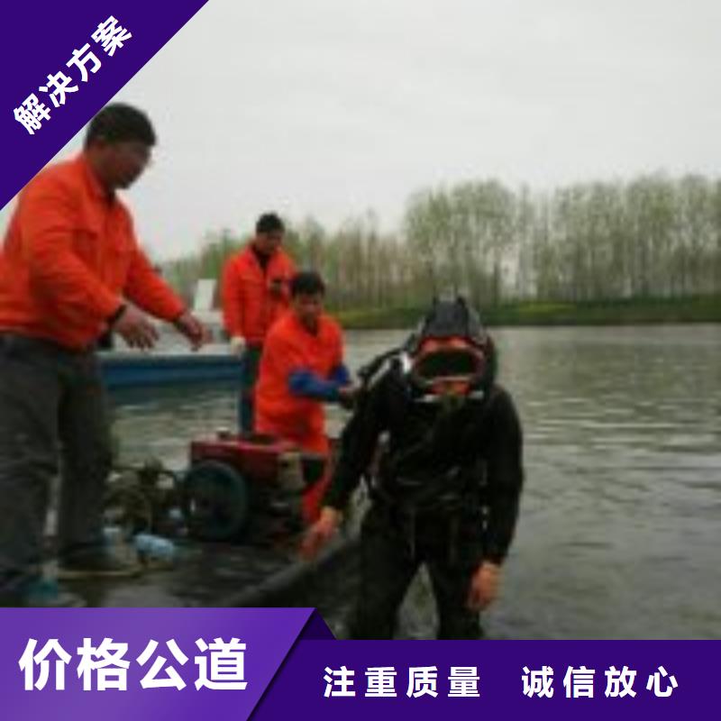 潛水員水里面施工免費安排發(fā)貨口碑商家
