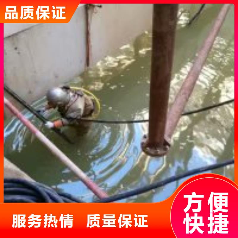 污水池中蛙人潛水拆除有現(xiàn)貨也可定制當(dāng)?shù)毓?yīng)商