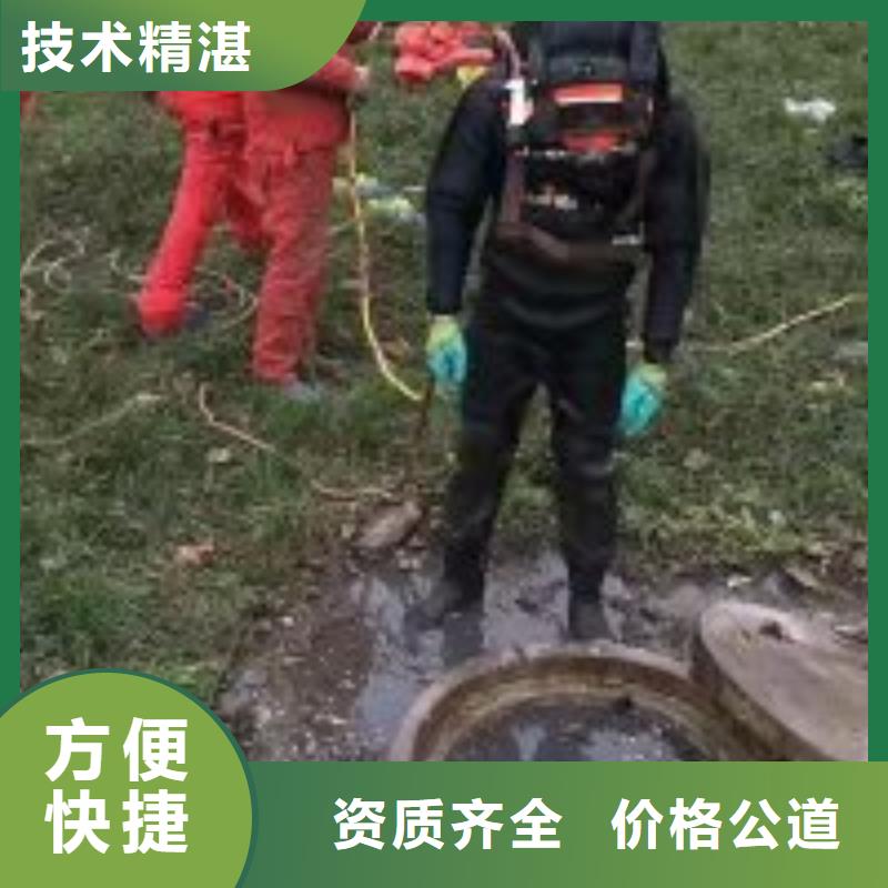 【潜水员】本地打捞解决方案口碑商家