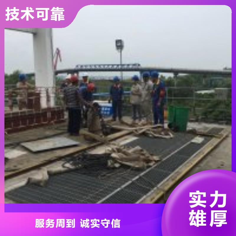 找潜水员水中拆除厂家本地经销商