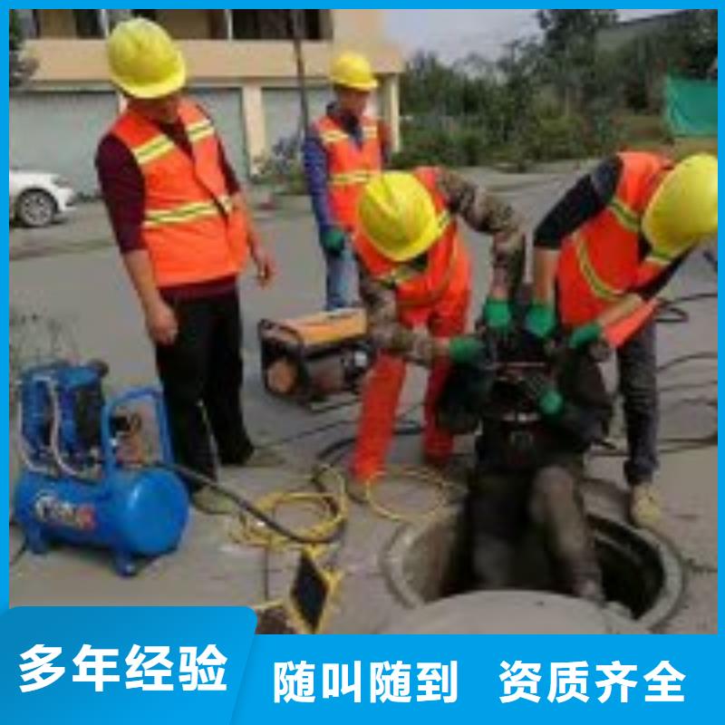 污水管道水下破洞公司廠家實(shí)力雄厚同城制造商