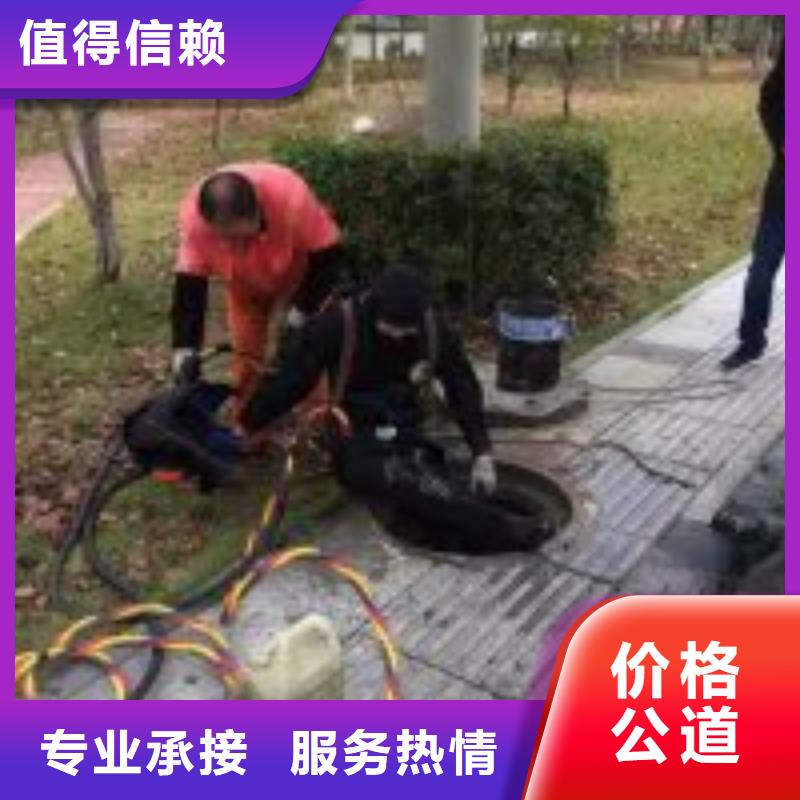 现货供应_排水管网带水怎么堵漏品牌:东泓潜水工程公司正规团队
