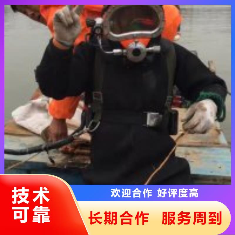 潜水员本地打捞一对一服务比同行便宜